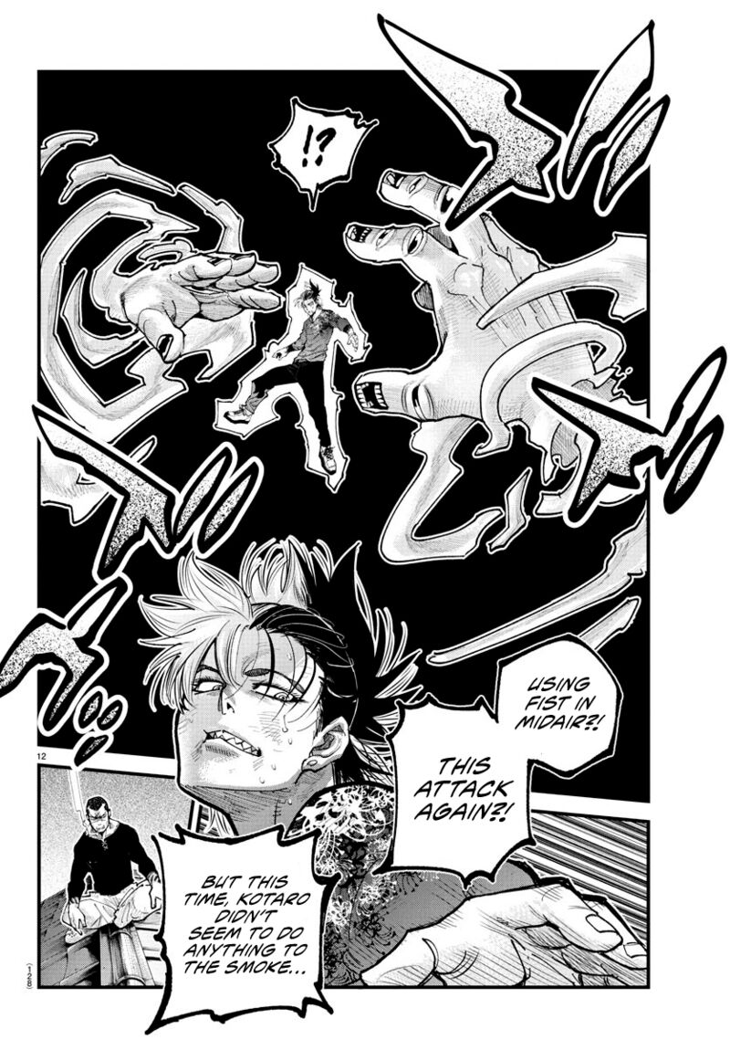 Rappa Yankee Ninpuuchou Chapter 27 Page 11