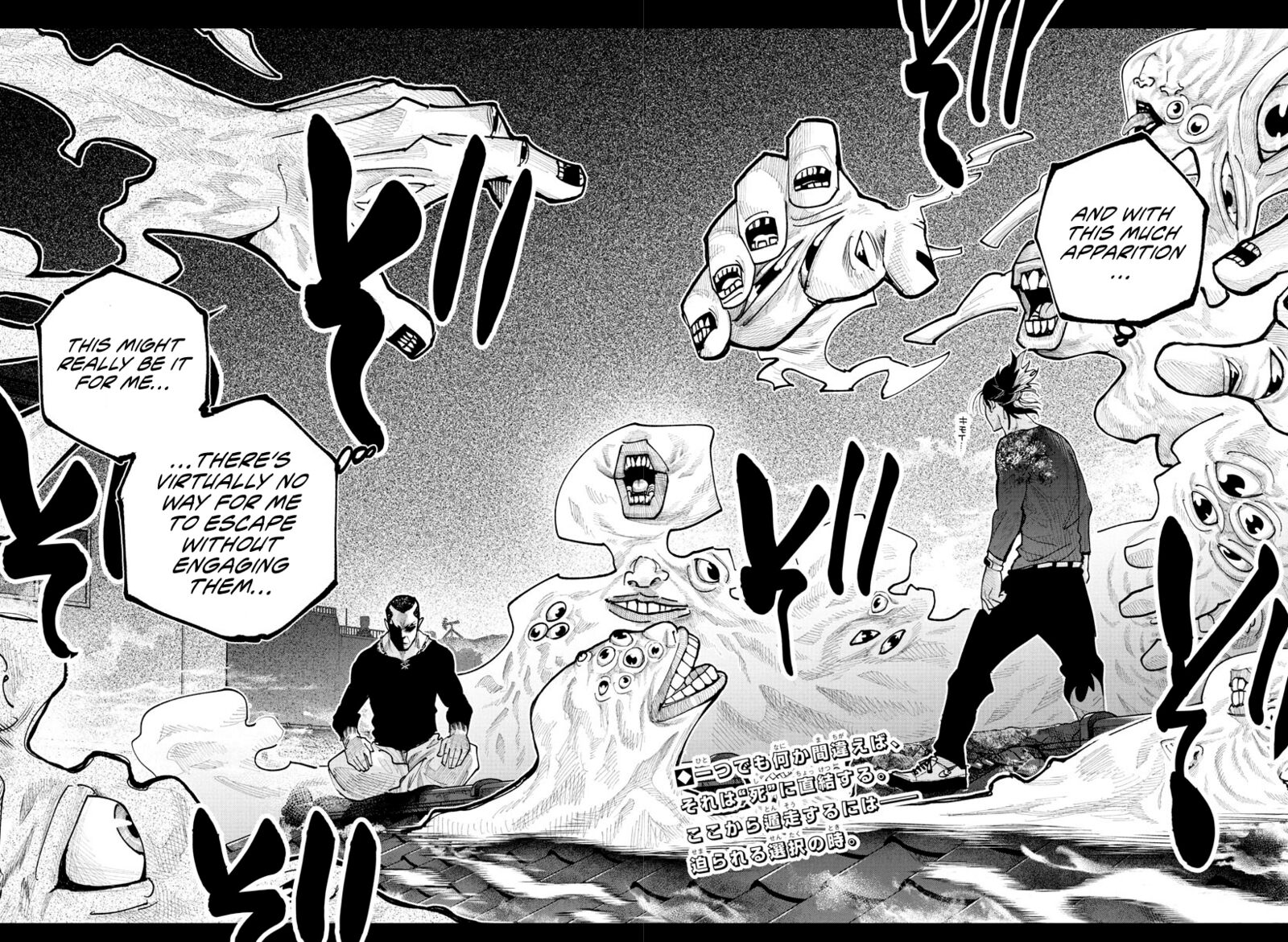 Rappa Yankee Ninpuuchou Chapter 27 Page 3
