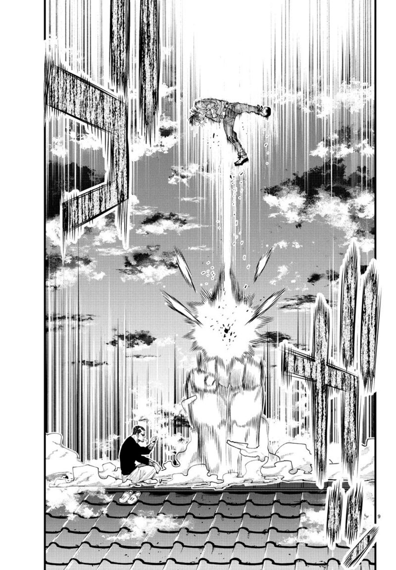 Rappa Yankee Ninpuuchou Chapter 27 Page 8