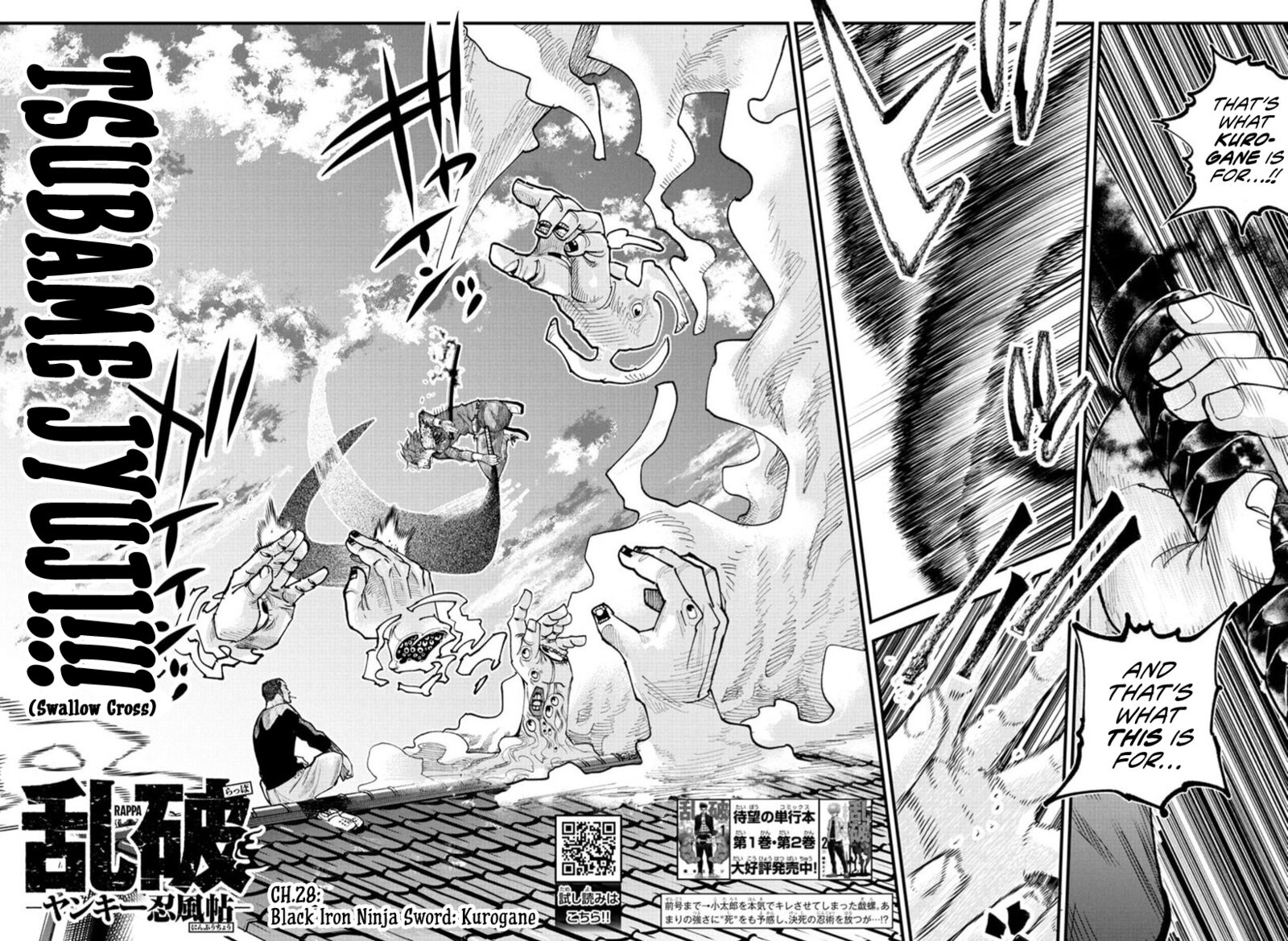 Rappa Yankee Ninpuuchou Chapter 28 Page 2
