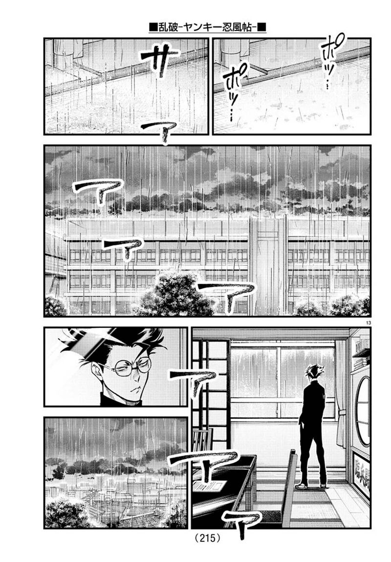 Rappa Yankee Ninpuuchou Chapter 29 Page 13