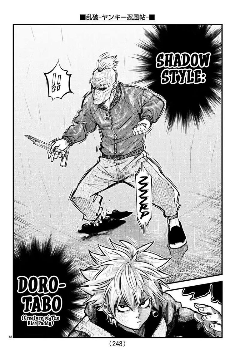 Rappa Yankee Ninpuuchou Chapter 30 Page 11