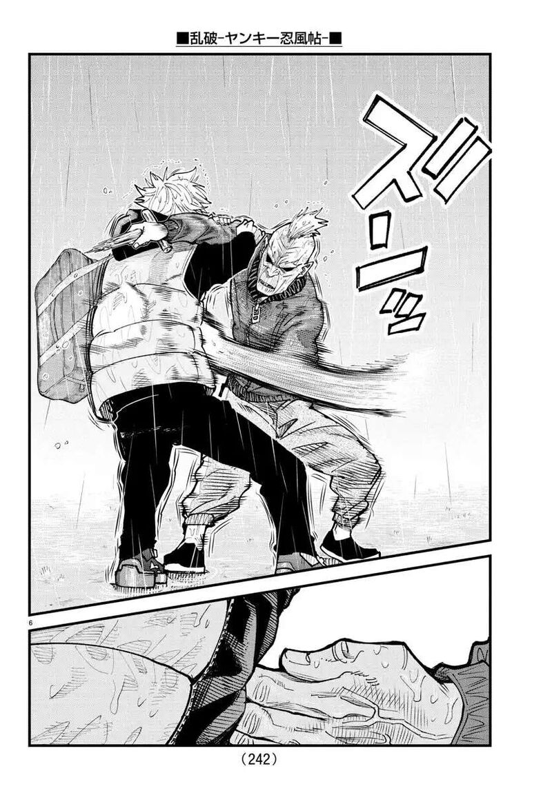 Rappa Yankee Ninpuuchou Chapter 30 Page 6