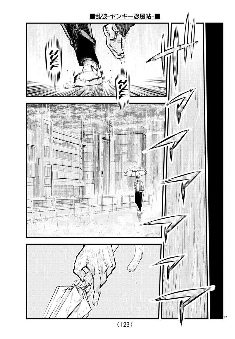 Rappa Yankee Ninpuuchou Chapter 32 Page 17