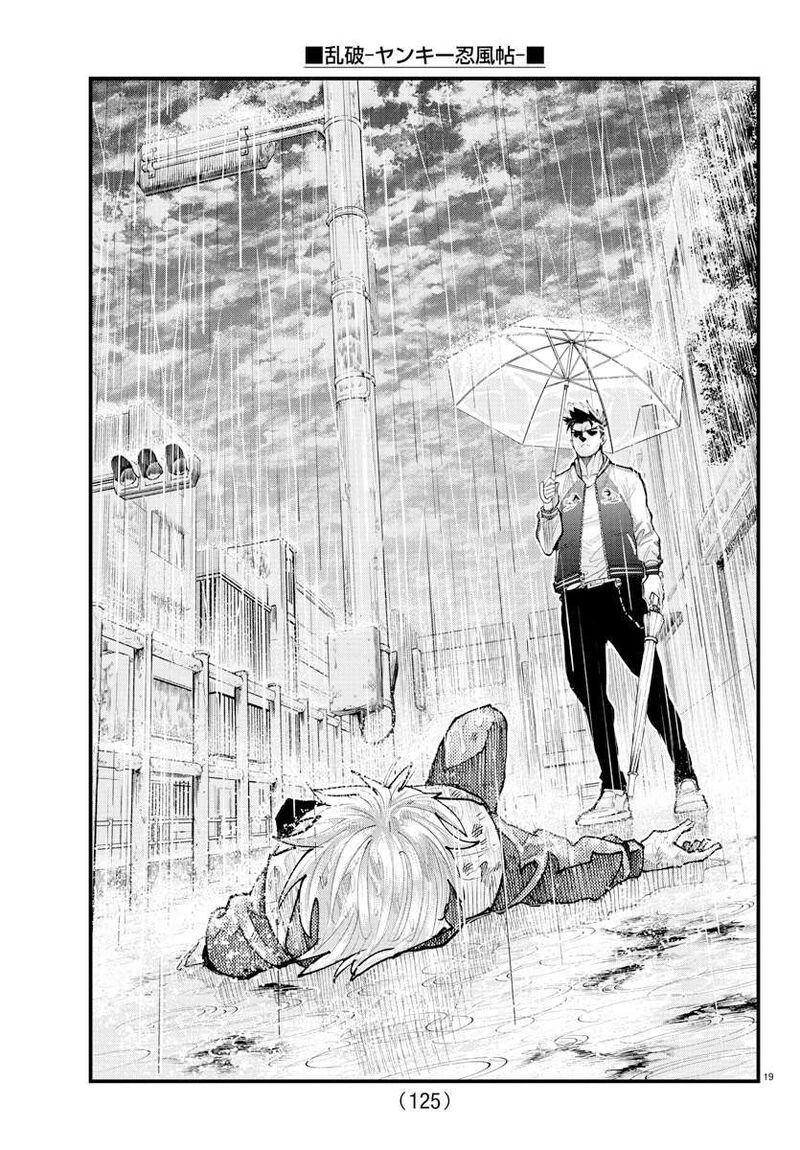 Rappa Yankee Ninpuuchou Chapter 32 Page 19