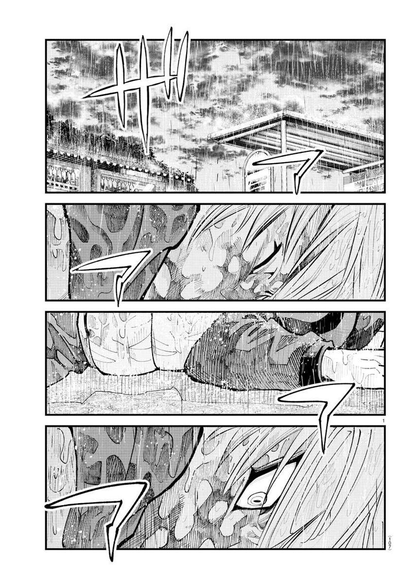 Rappa Yankee Ninpuuchou Chapter 32 Page 2