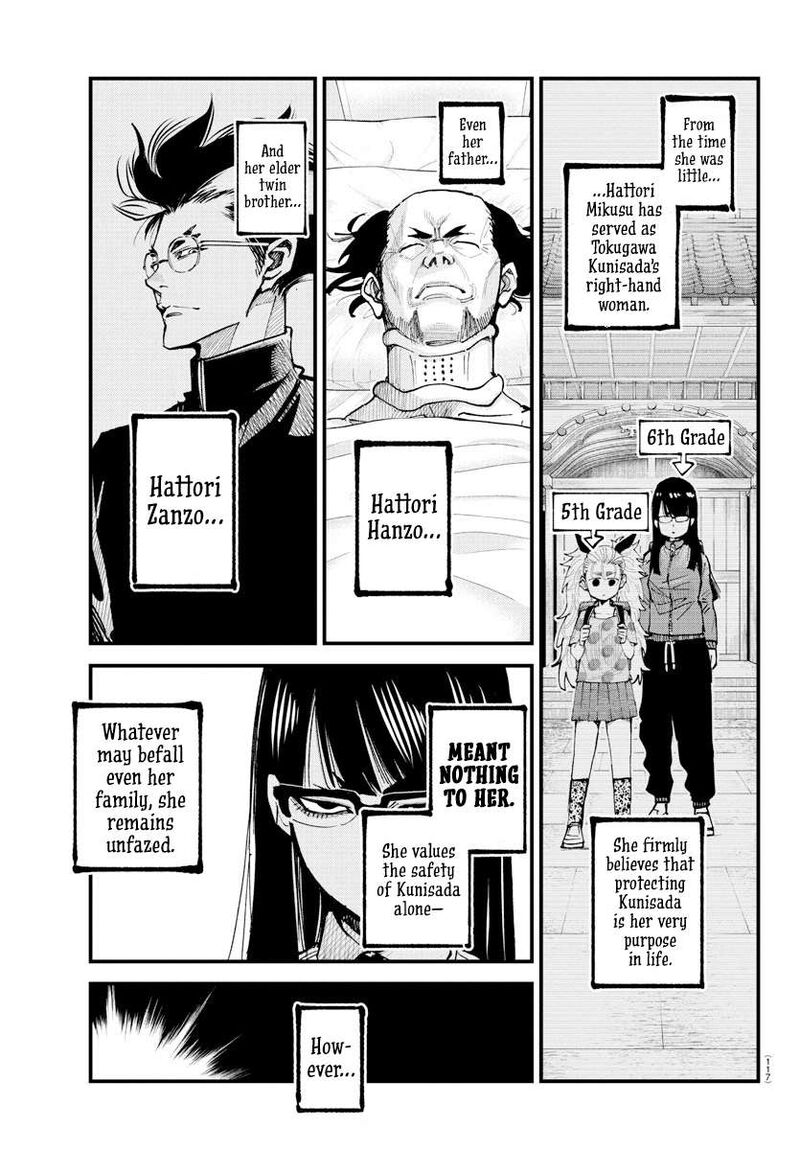 Rappa Yankee Ninpuuchou Chapter 34 Page 1