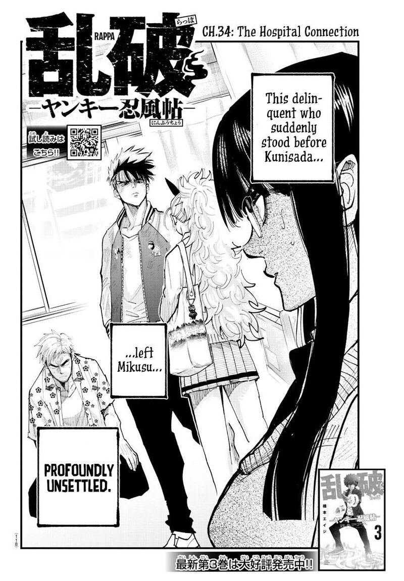 Rappa Yankee Ninpuuchou Chapter 34 Page 2