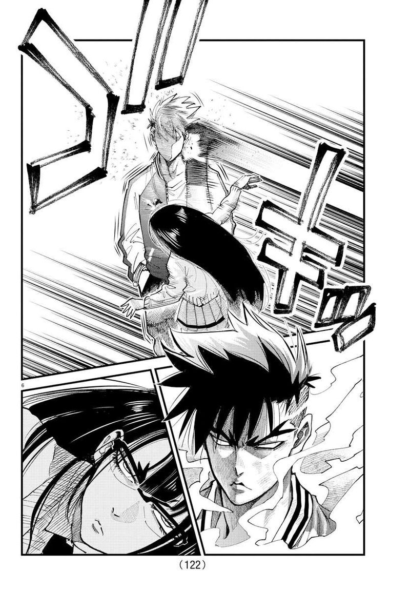 Rappa Yankee Ninpuuchou Chapter 34 Page 5