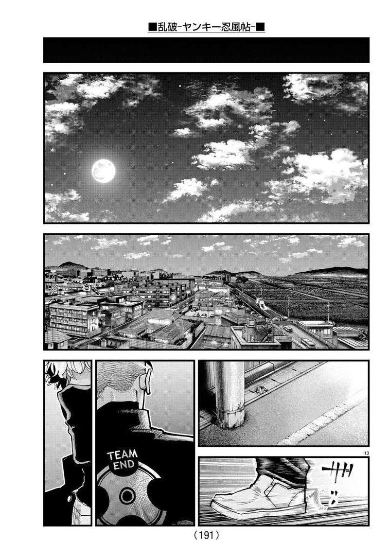 Rappa Yankee Ninpuuchou Chapter 35 Page 12