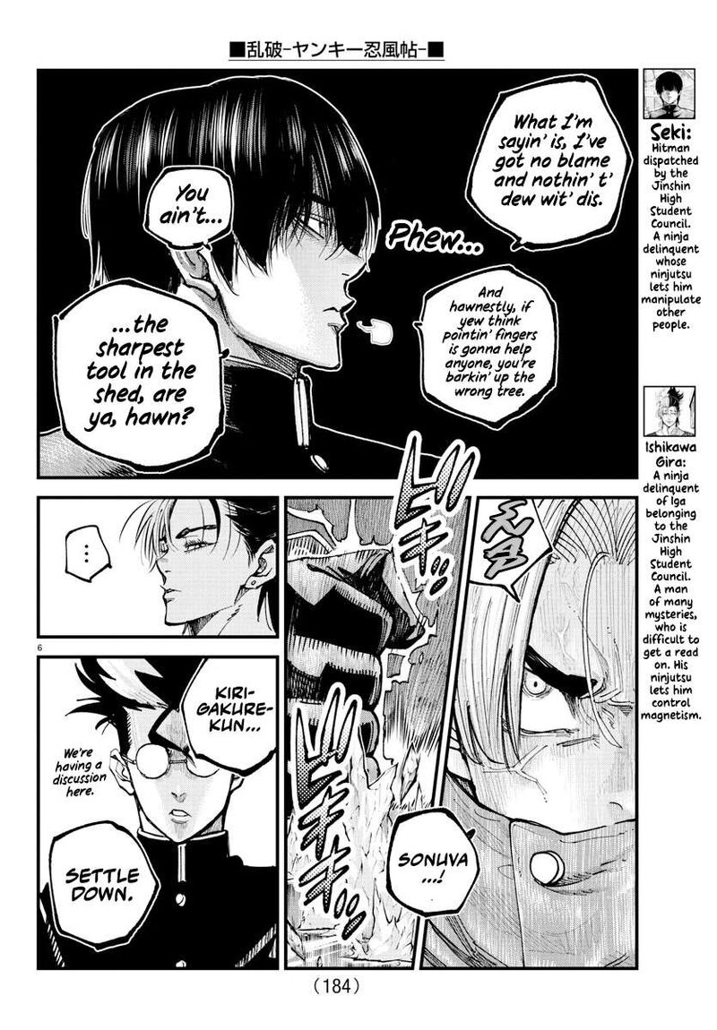 Rappa Yankee Ninpuuchou Chapter 35 Page 5