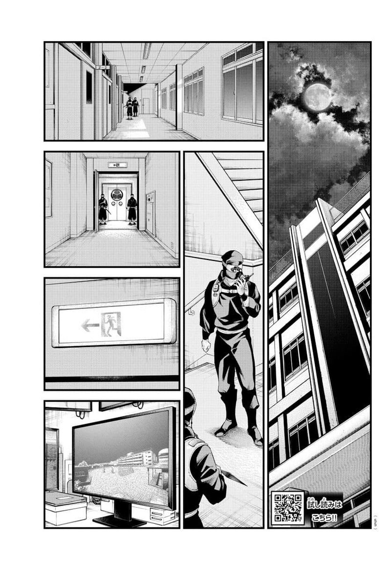 Rappa Yankee Ninpuuchou Chapter 36 Page 1