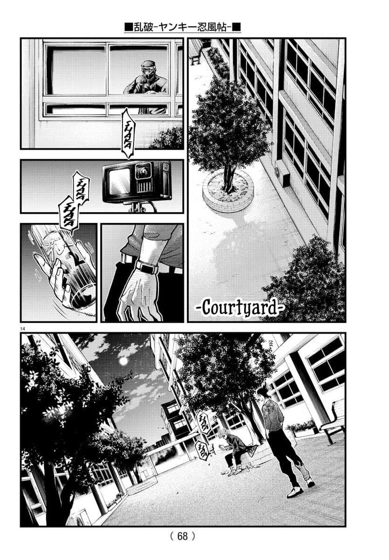 Rappa Yankee Ninpuuchou Chapter 36 Page 11