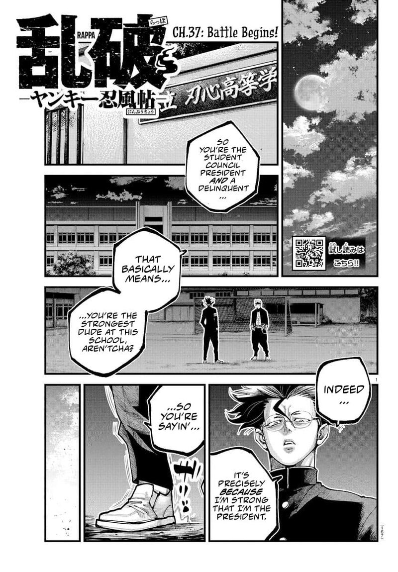 Rappa Yankee Ninpuuchou Chapter 37 Page 1
