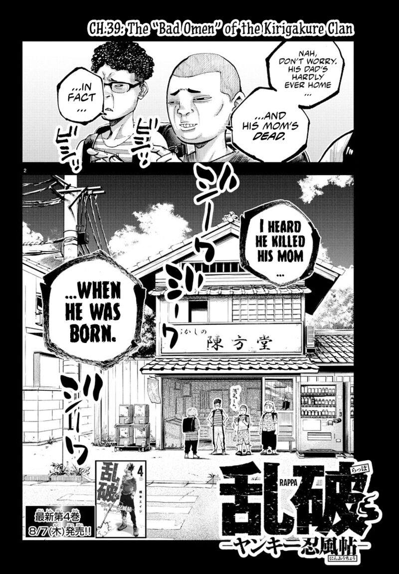 Rappa Yankee Ninpuuchou Chapter 39 Page 2