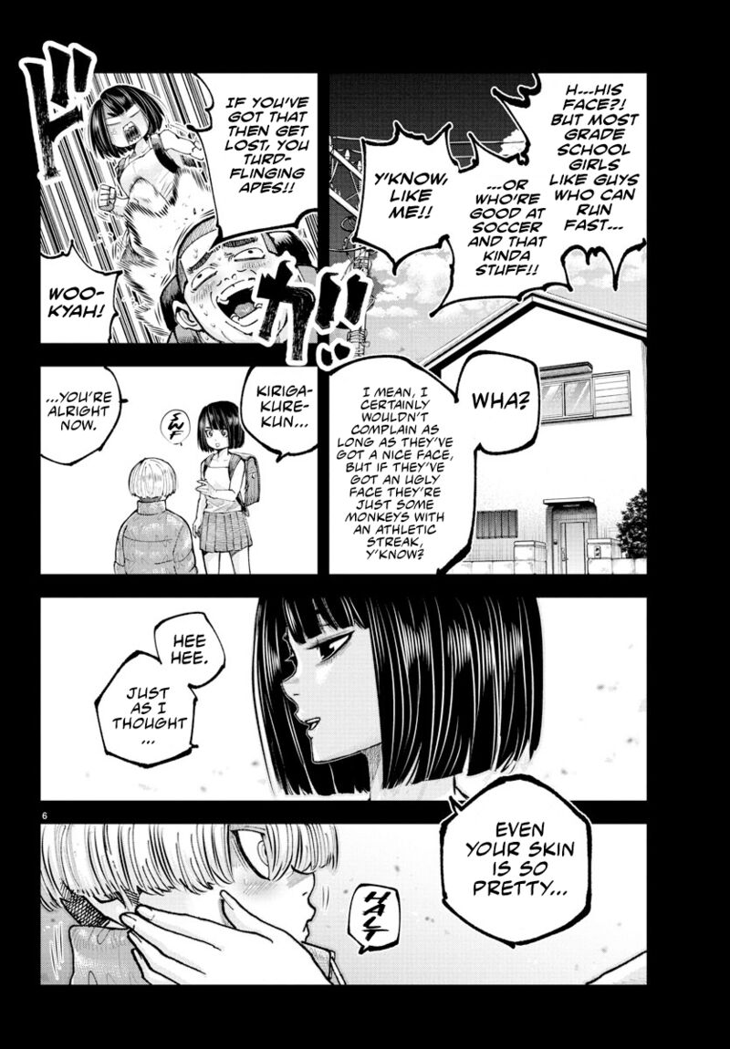Rappa Yankee Ninpuuchou Chapter 39 Page 6