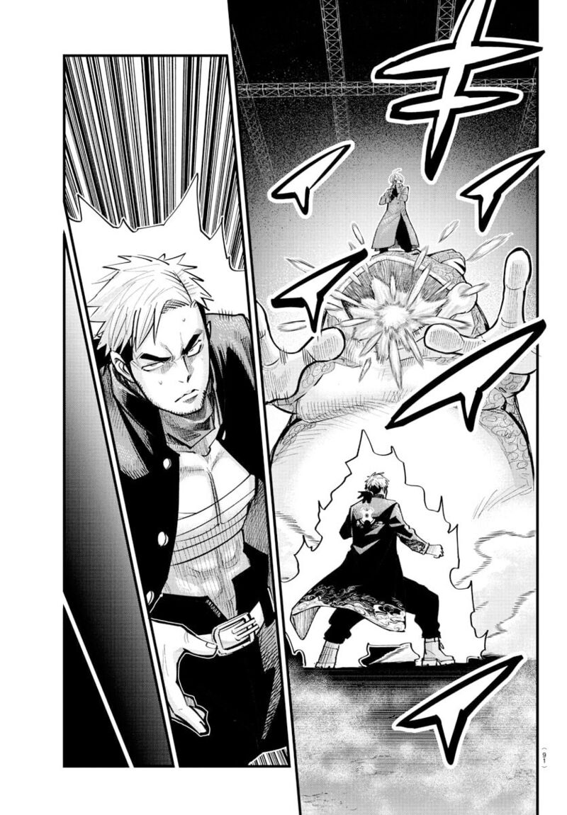 Rappa Yankee Ninpuuchou Chapter 40 Page 7
