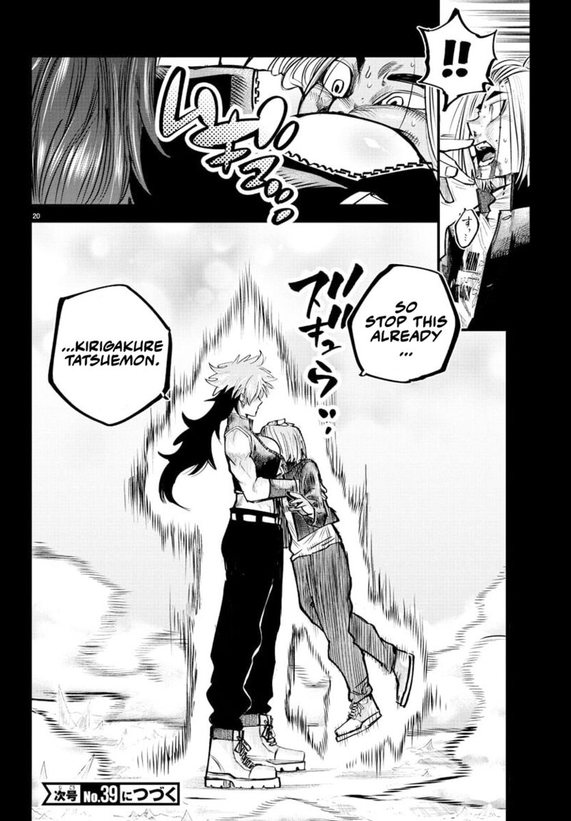 Rappa Yankee Ninpuuchou Chapter 41 Page 17