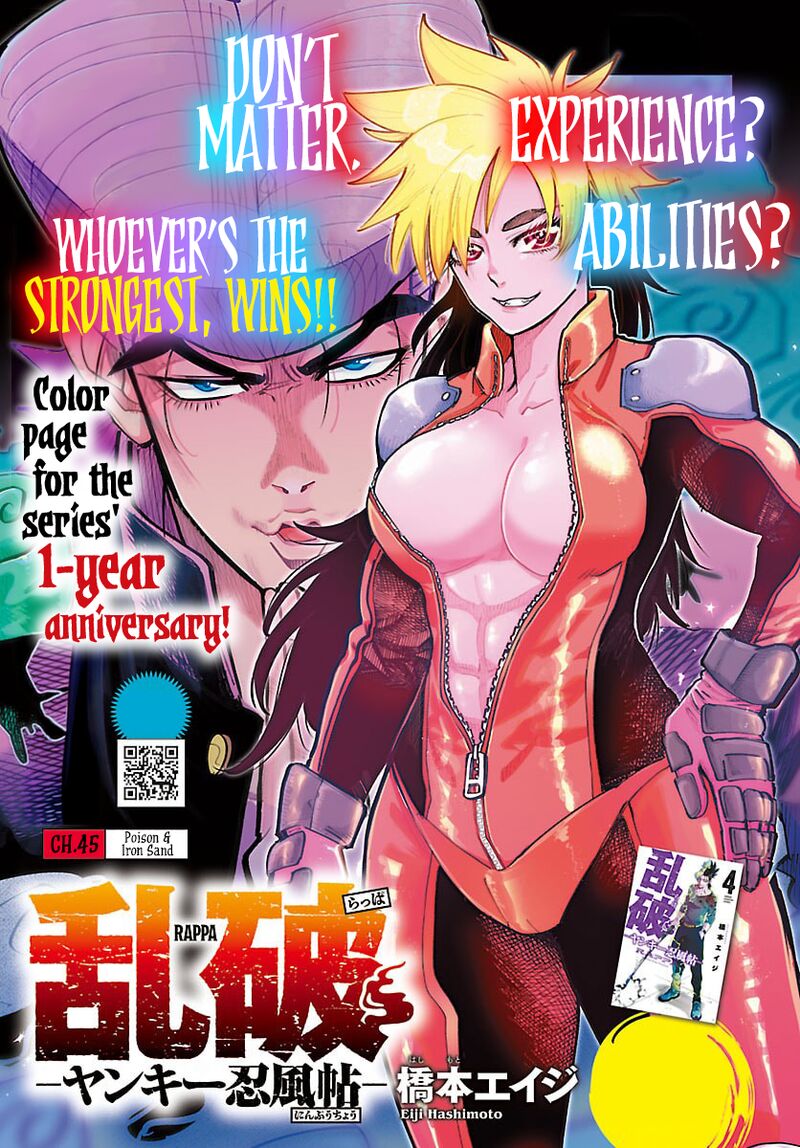 Rappa Yankee Ninpuuchou Chapter 45 Page 1