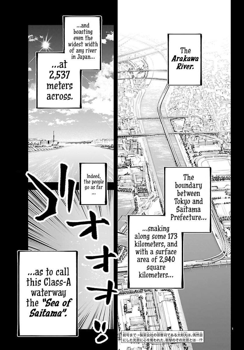 Rappa Yankee Ninpuuchou Chapter 47 Page 1