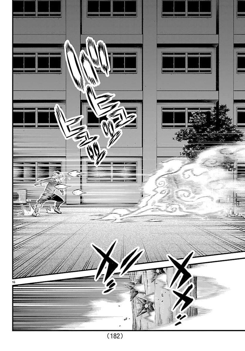 Rappa Yankee Ninpuuchou Chapter 47 Page 15