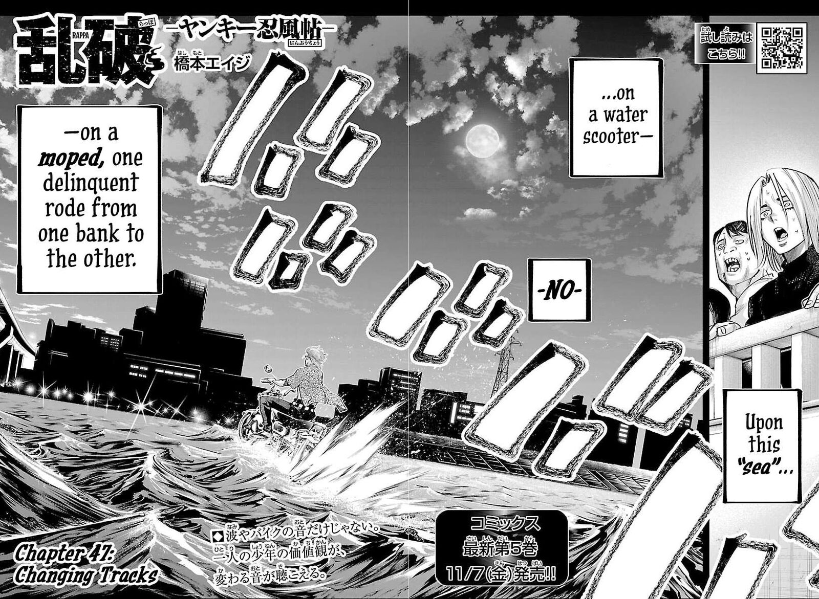 Rappa Yankee Ninpuuchou Chapter 47 Page 2