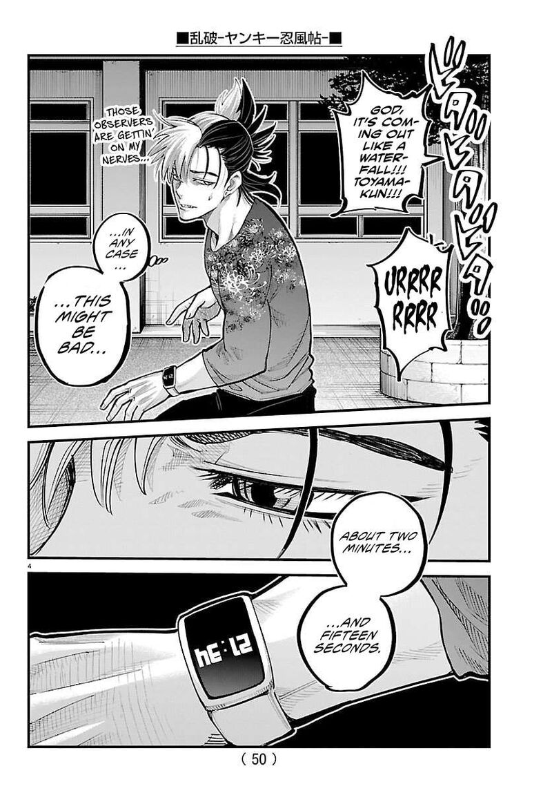 Rappa Yankee Ninpuuchou Chapter 48 Page 3