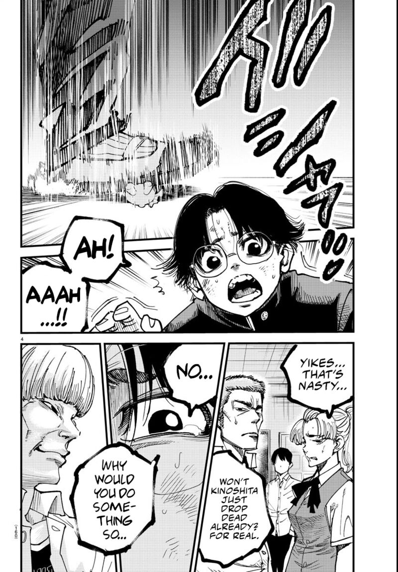 Rappa Yankee Ninpuuchou Chapter 5 Page 4