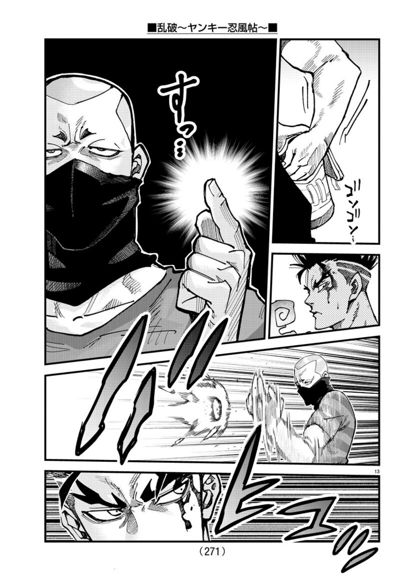 Rappa Yankee Ninpuuchou Chapter 7 Page 12