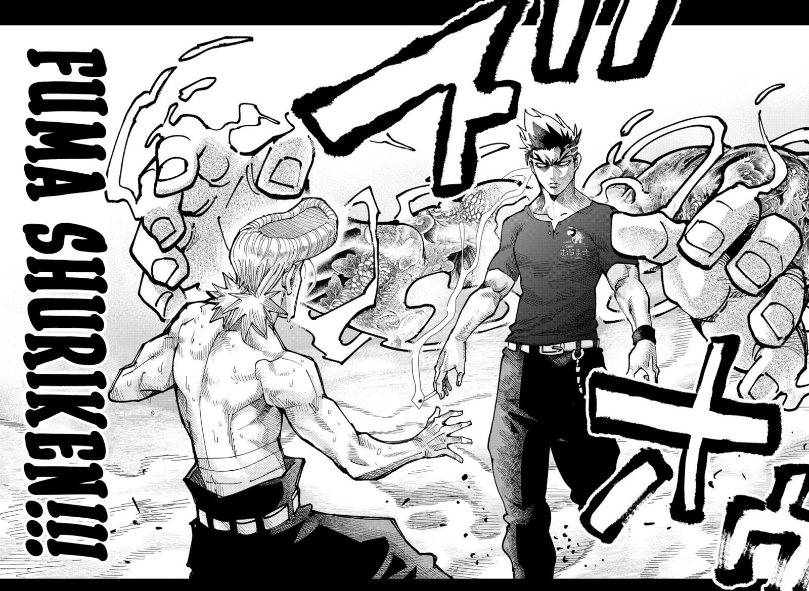 Rappa Yankee Ninpuuchou Chapter 7 Page 6