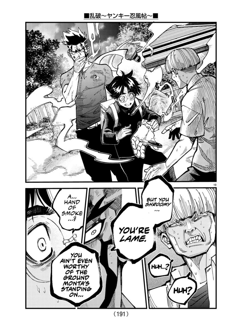 Rappa Yankee Ninpuuchou Chapter 8 Page 17