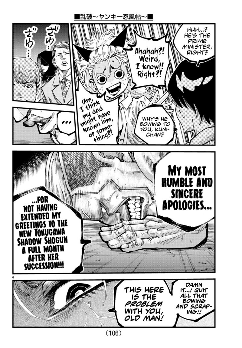 Rappa Yankee Ninpuuchou Chapter 9 Page 6