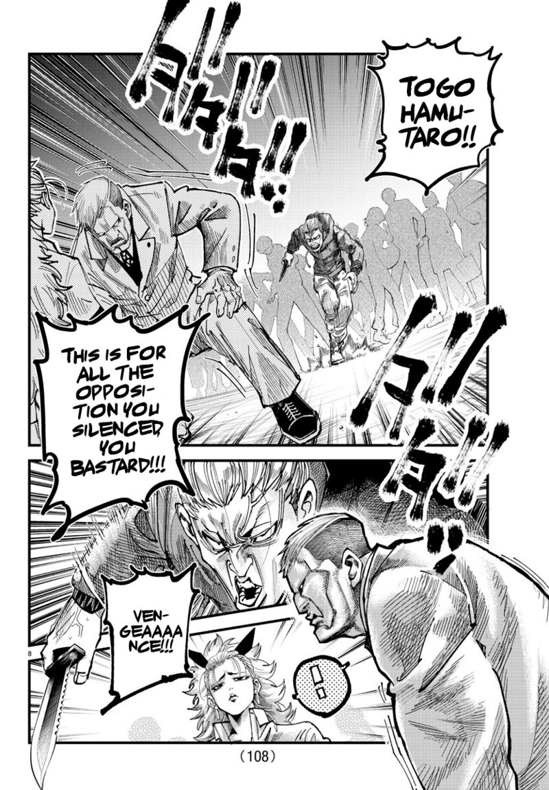 Rappa Yankee Ninpuuchou Chapter 9 Page 8