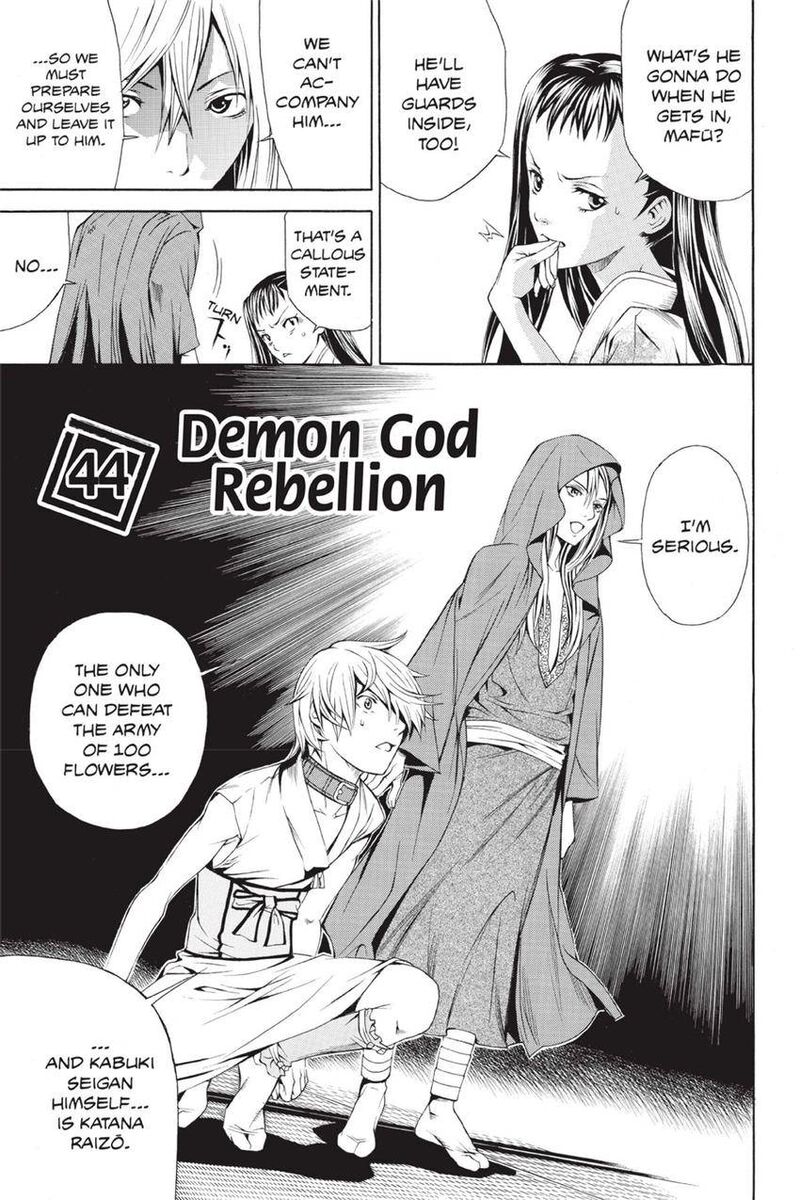 Rappi Rangai Chapter 45 Page 4