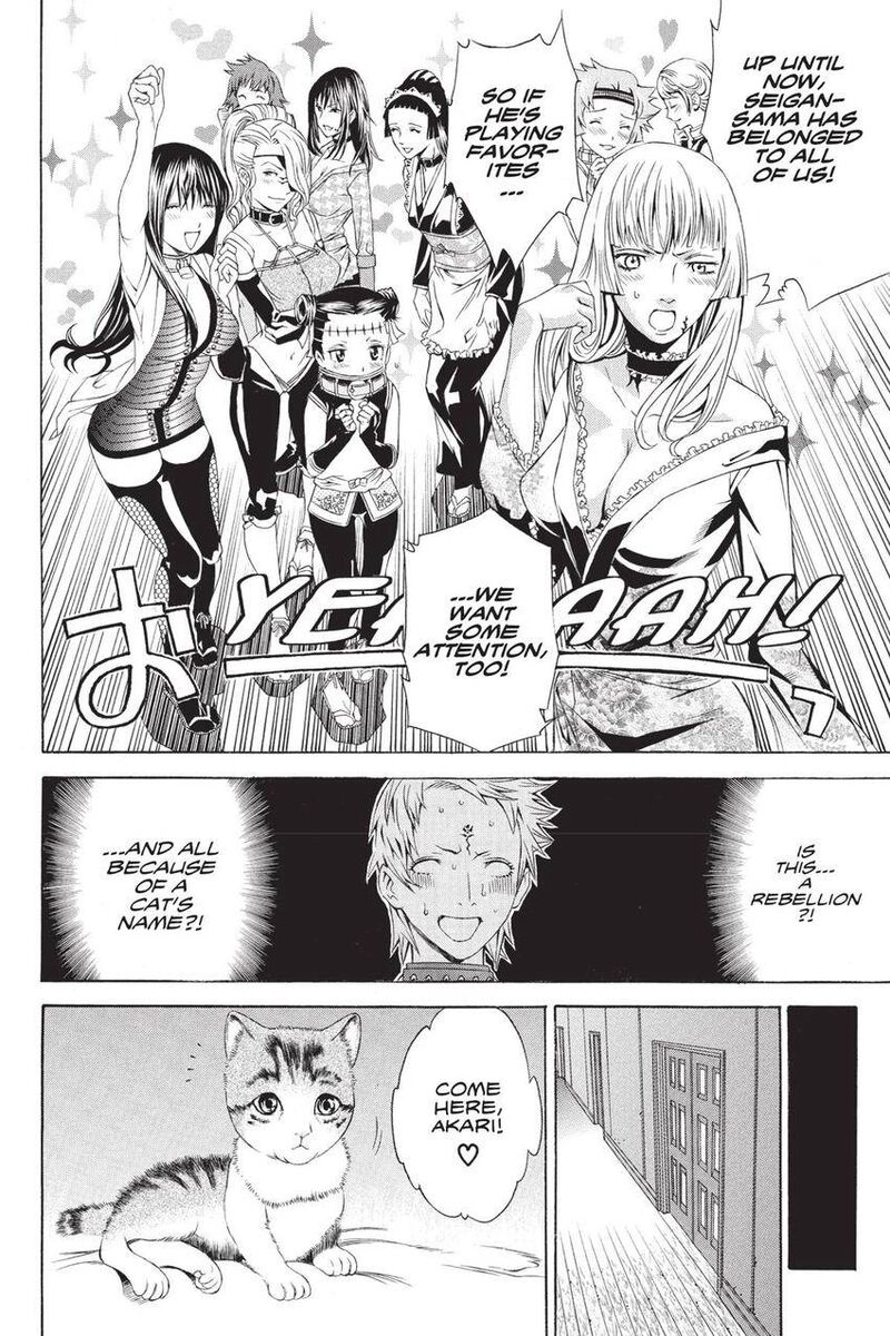 Rappi Rangai Chapter 46 Page 6