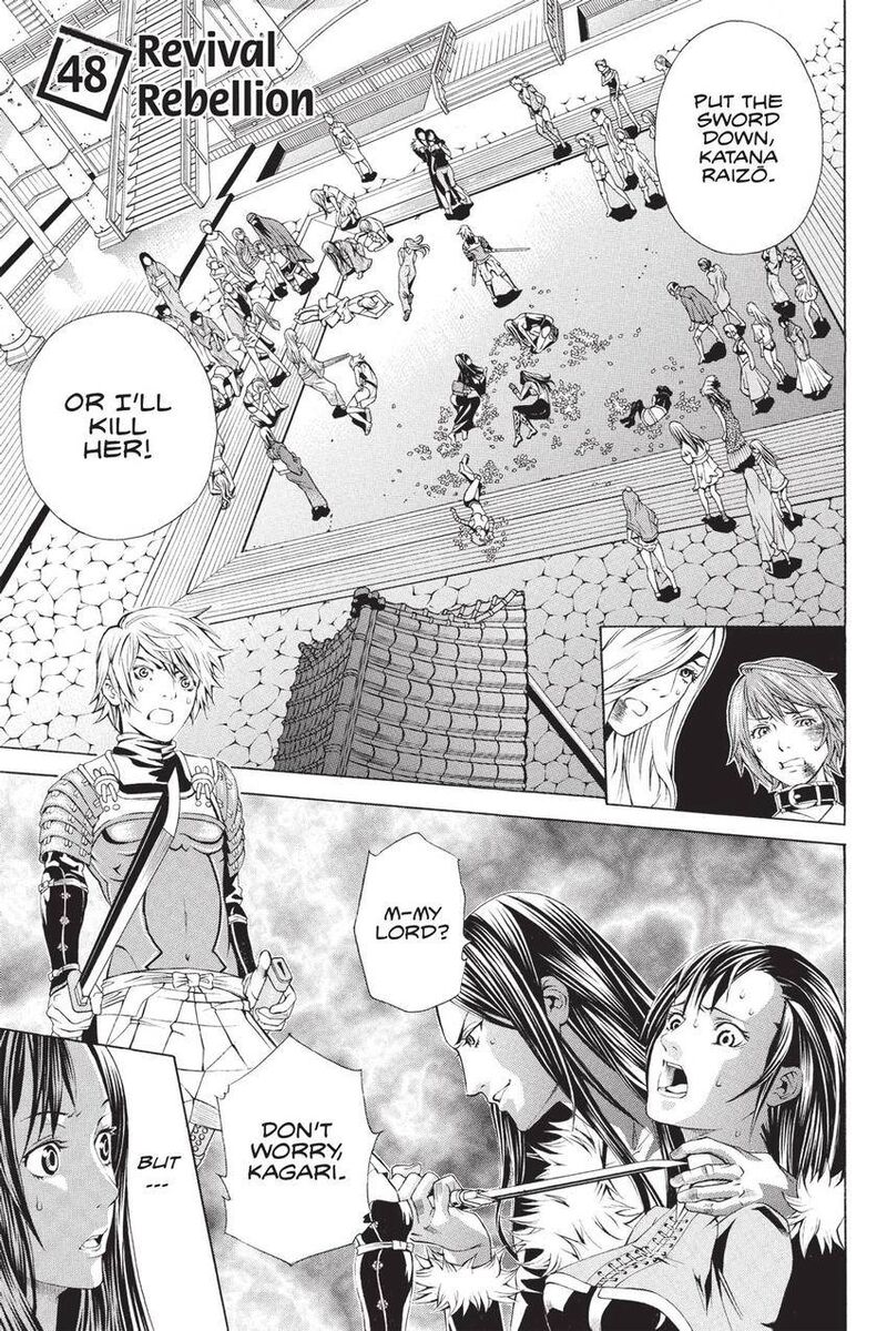 Rappi Rangai Chapter 49 Page 1