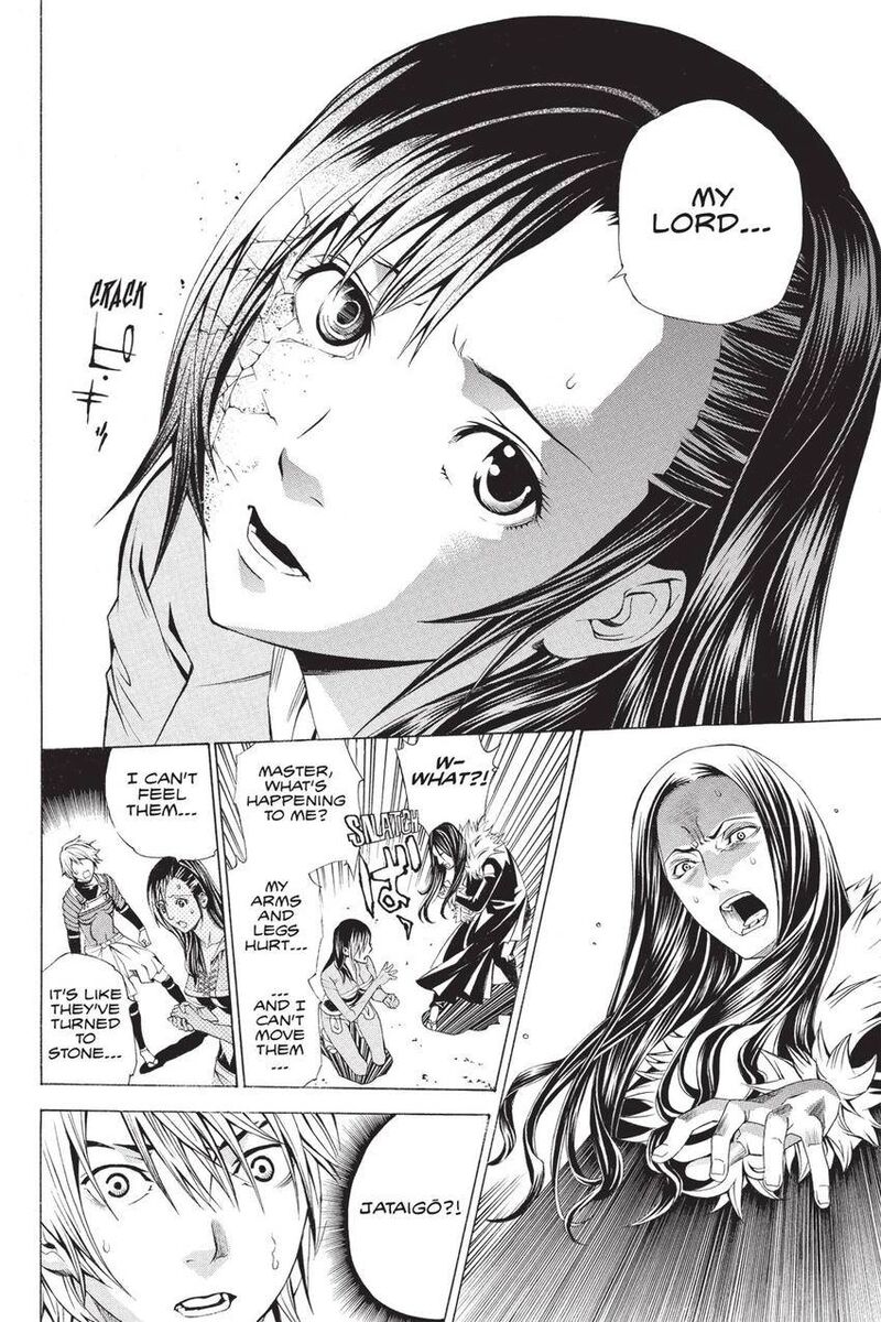 Rappi Rangai Chapter 49 Page 12