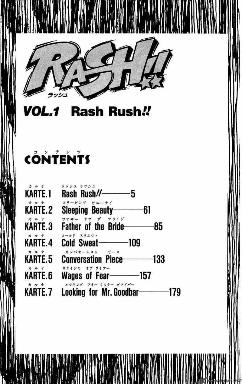 Rash Chapter 1 Page 7