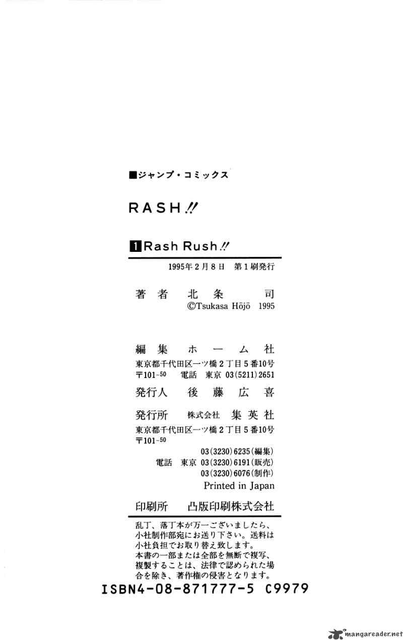 Rash Chapter 7 Page 22