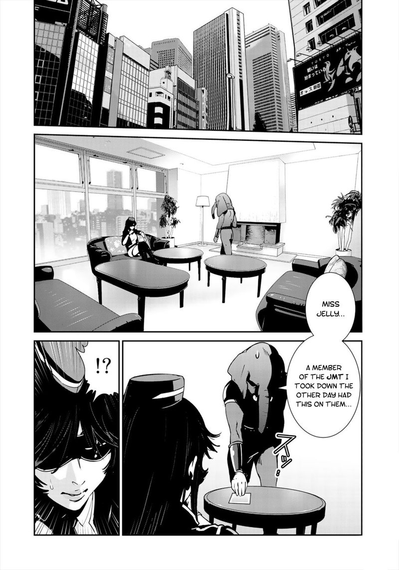 Raw Hero Chapter 32 Page 14