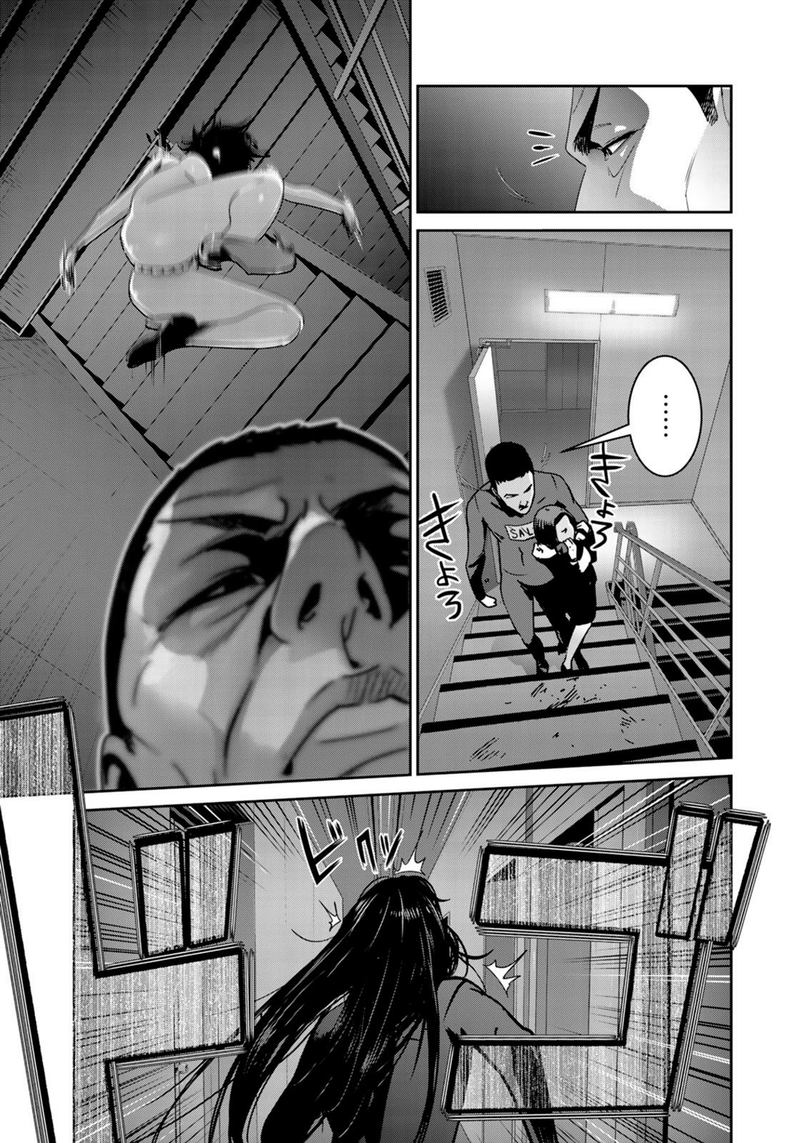 Raw Hero Chapter 39 Page 24