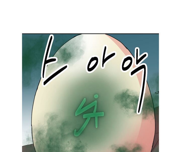 Reader Chapter 187 Page 16
