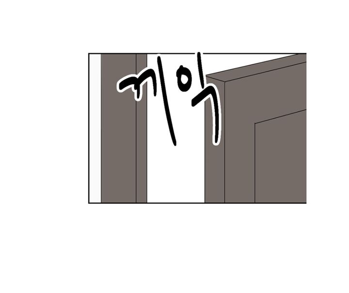 Reader Chapter 189 Page 16