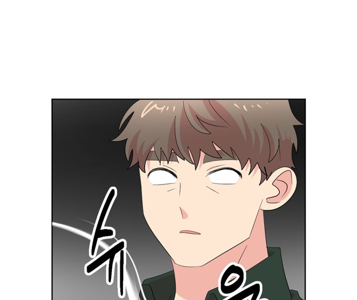 Reader Chapter 195 Page 45