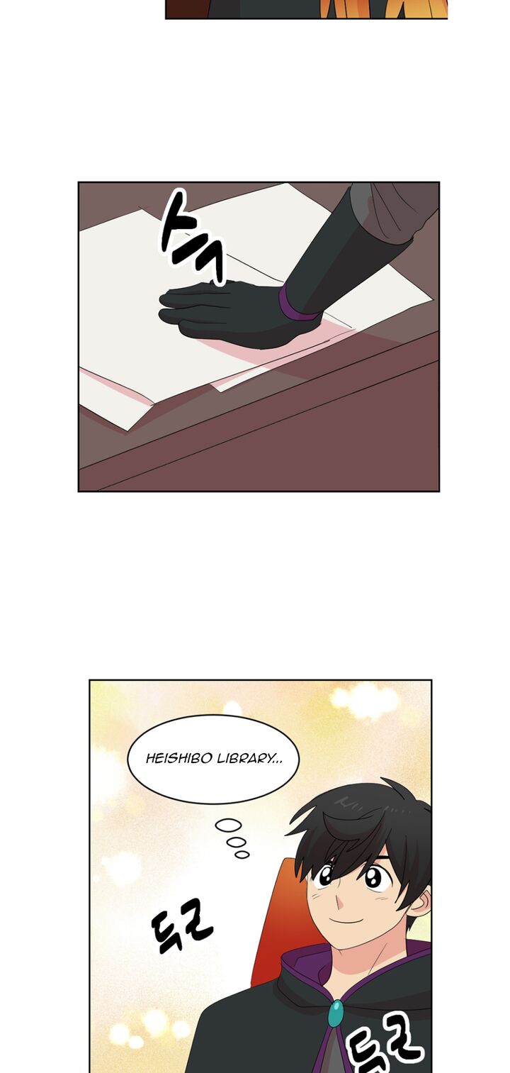 Reader Chapter 195 Page 5