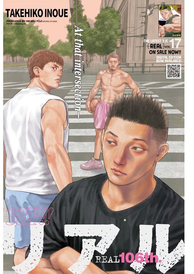 Real Chapter 106 Page 1