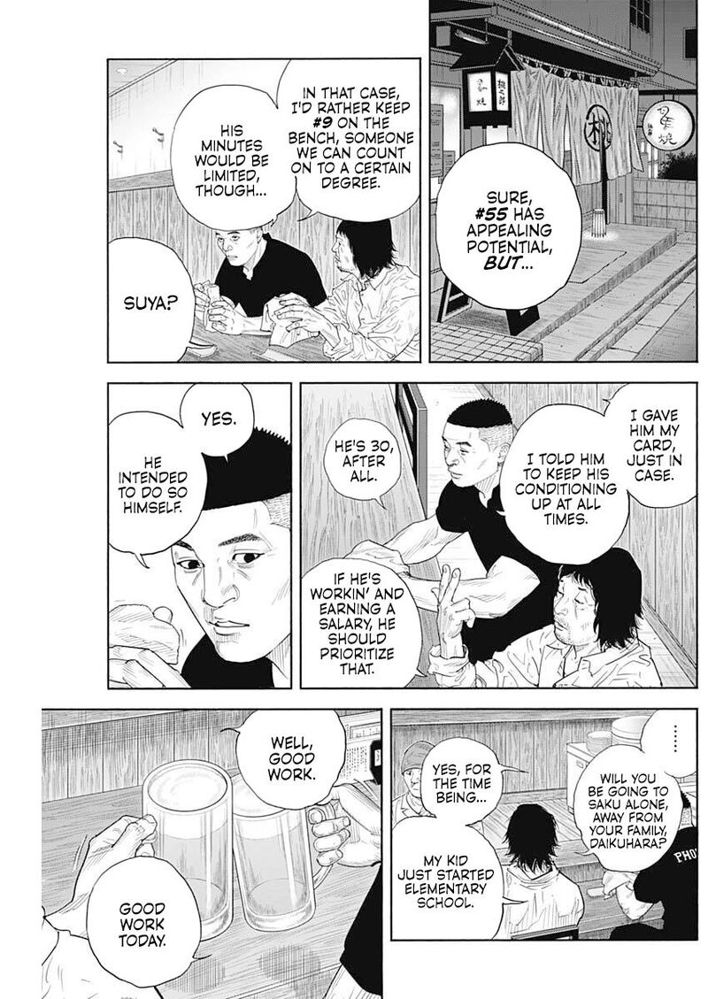 Real Chapter 106 Page 12