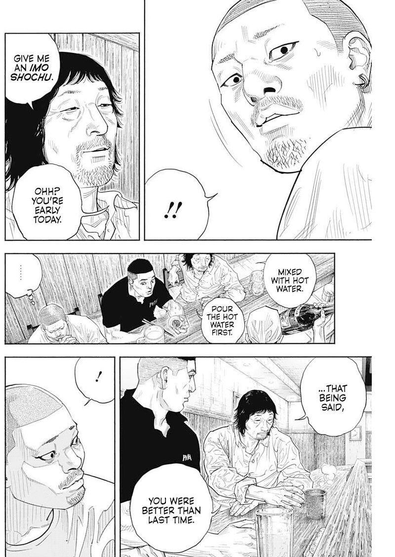 Real Chapter 106 Page 15