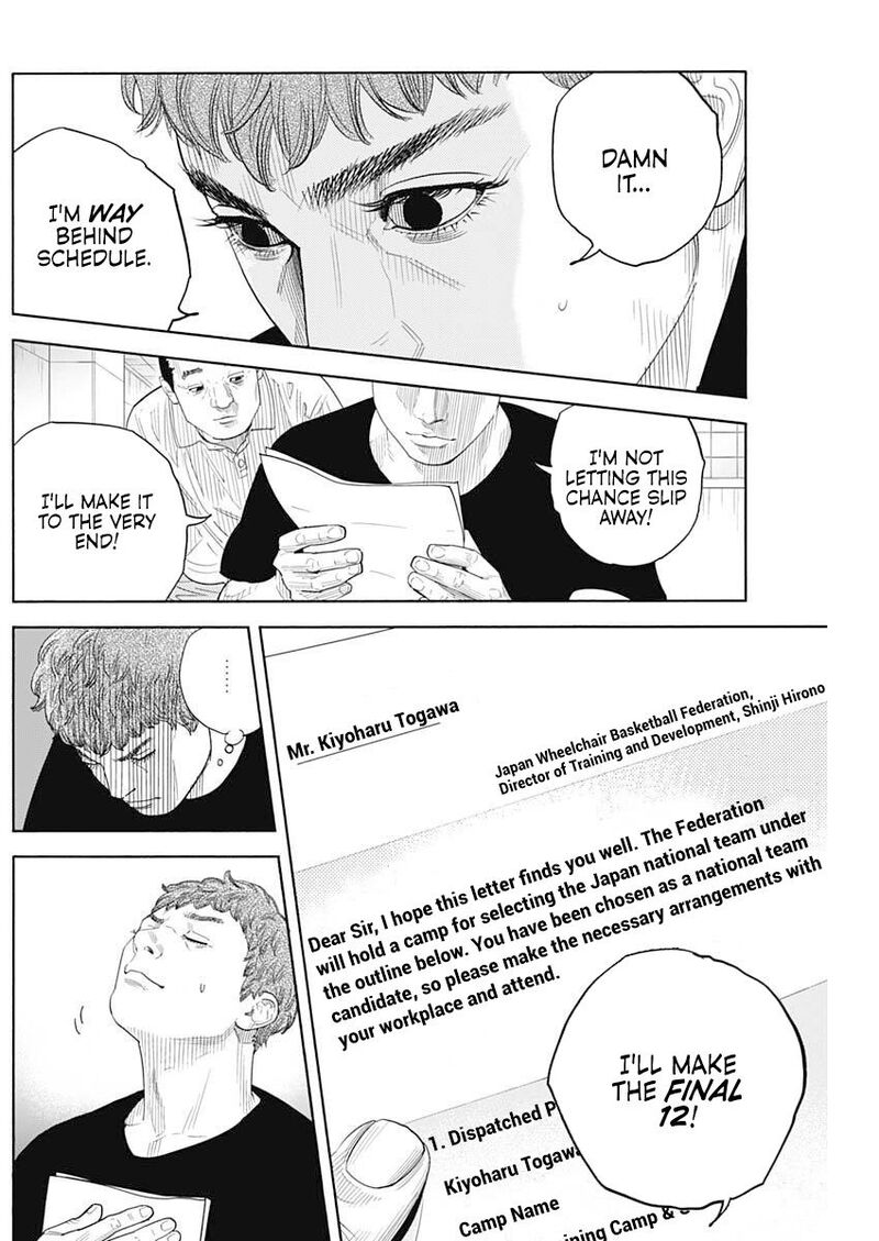 Real Chapter 106 Page 3