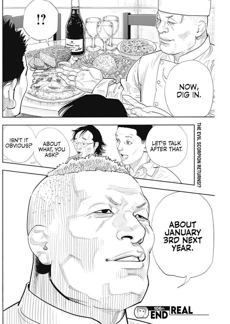 Real Chapter 106 Page 33